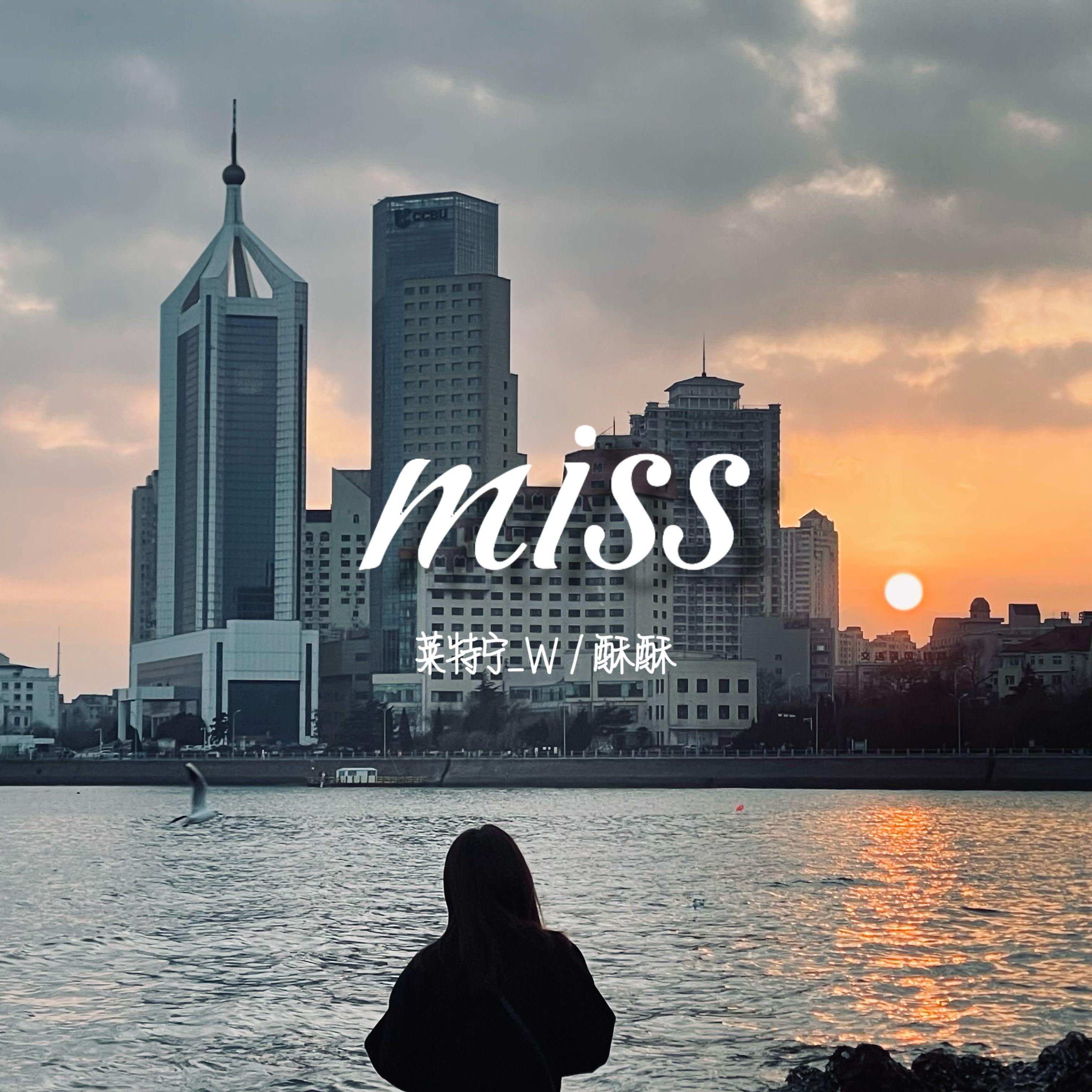 Miss - 莱特宁Lightning_W、酥酥封面