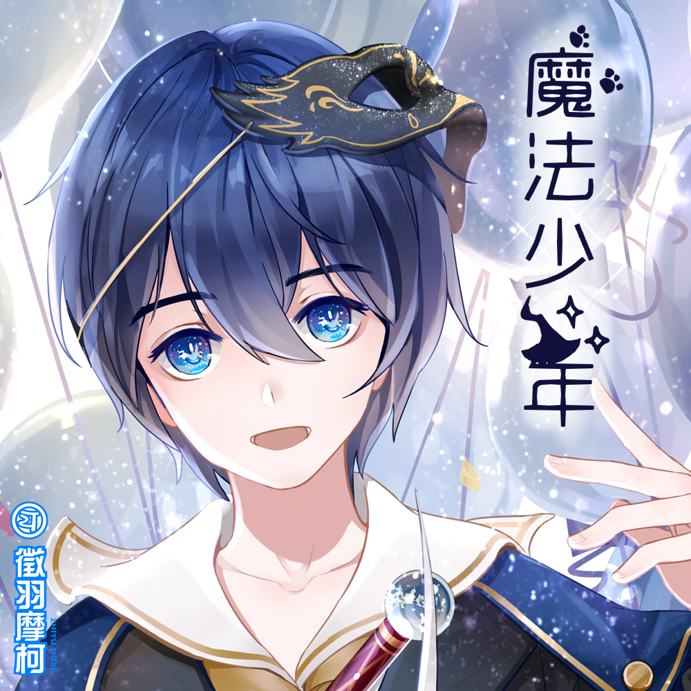 song-img
