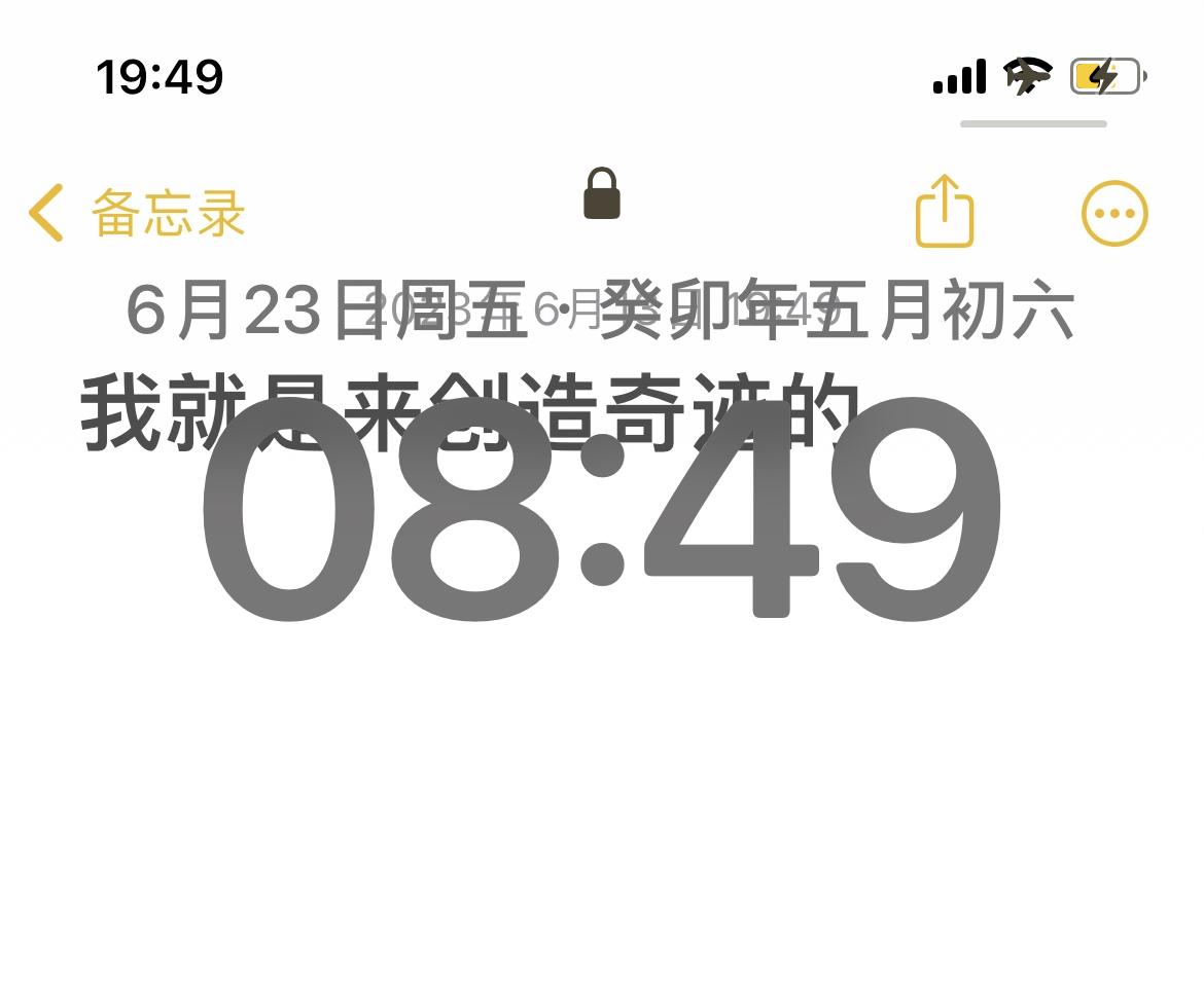 苏照钦