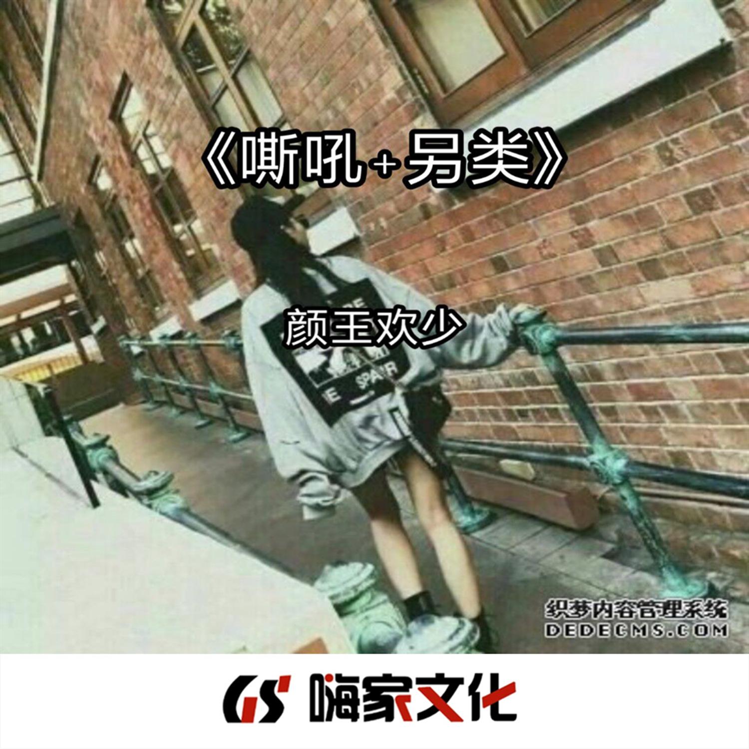 song-img