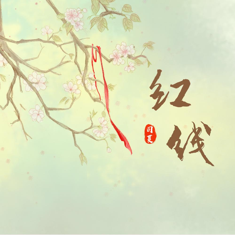song-img