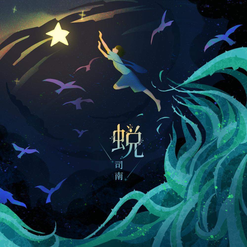 song-img