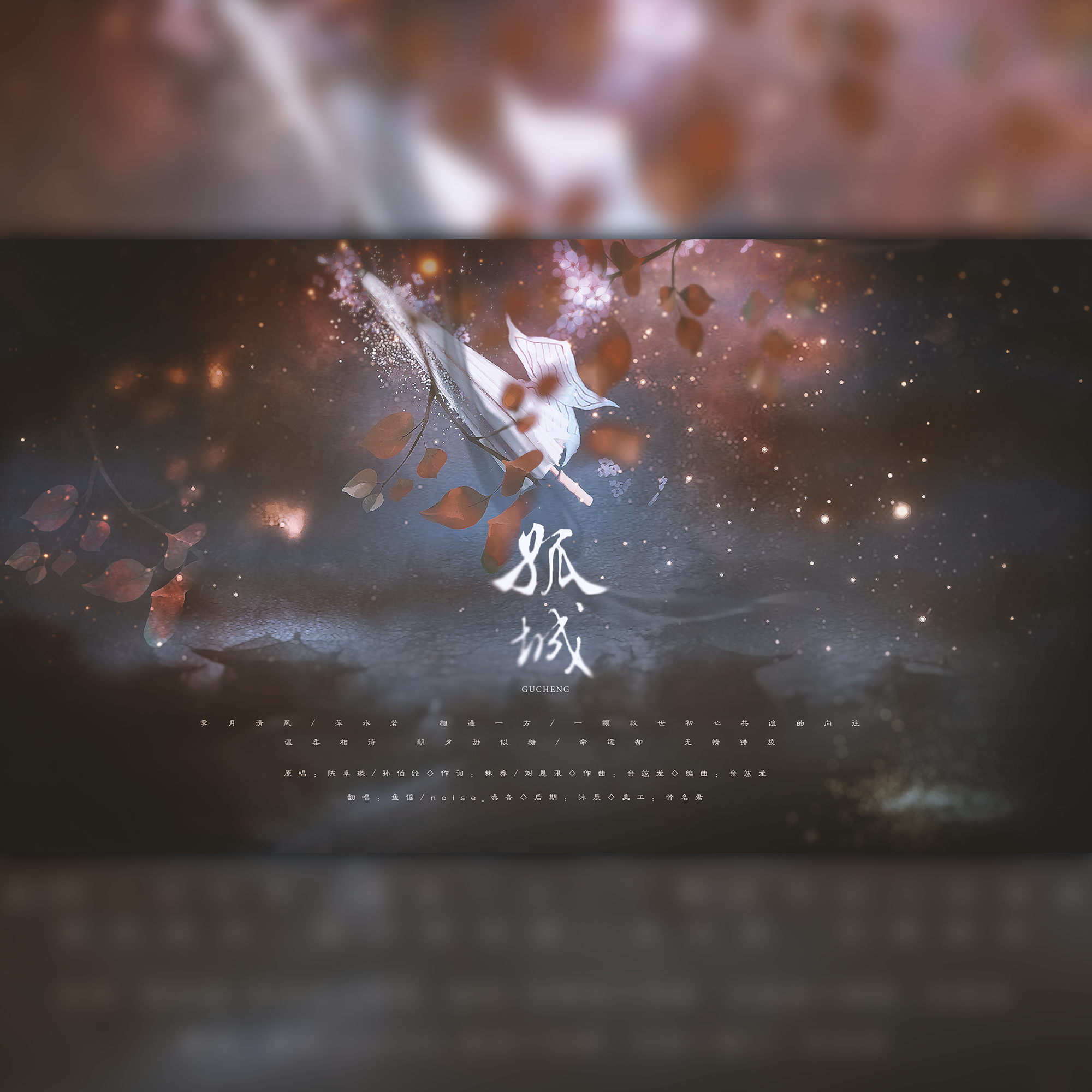 song-img