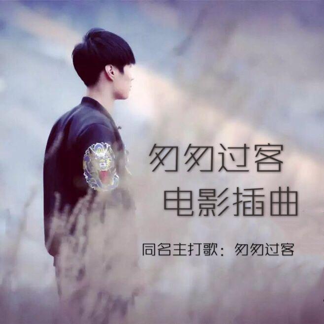 song-img