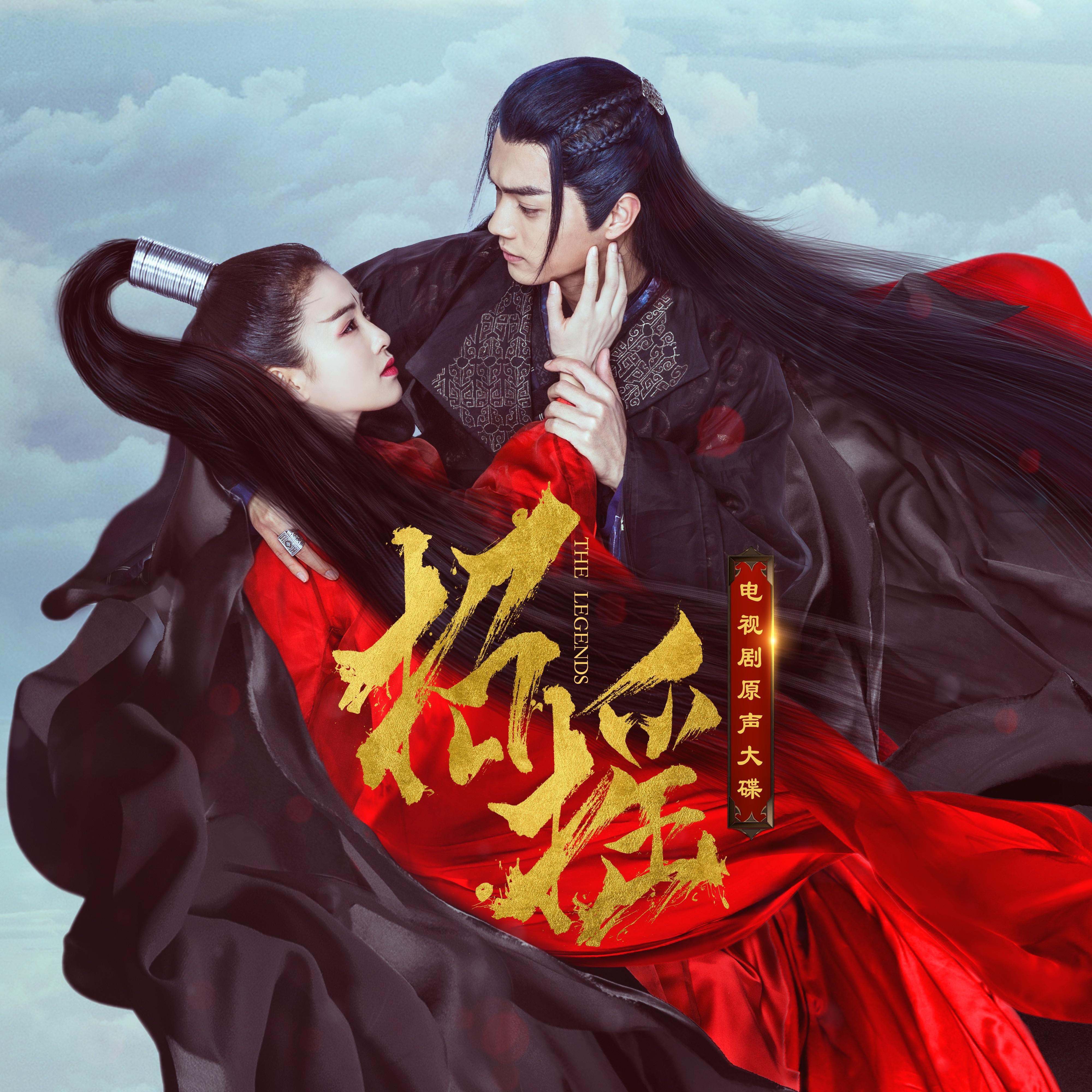 招摇 (招摇我百转千帆)专辑