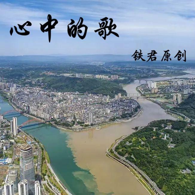 山里姑娘（烟雨海棠）