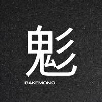 BAKEMONO