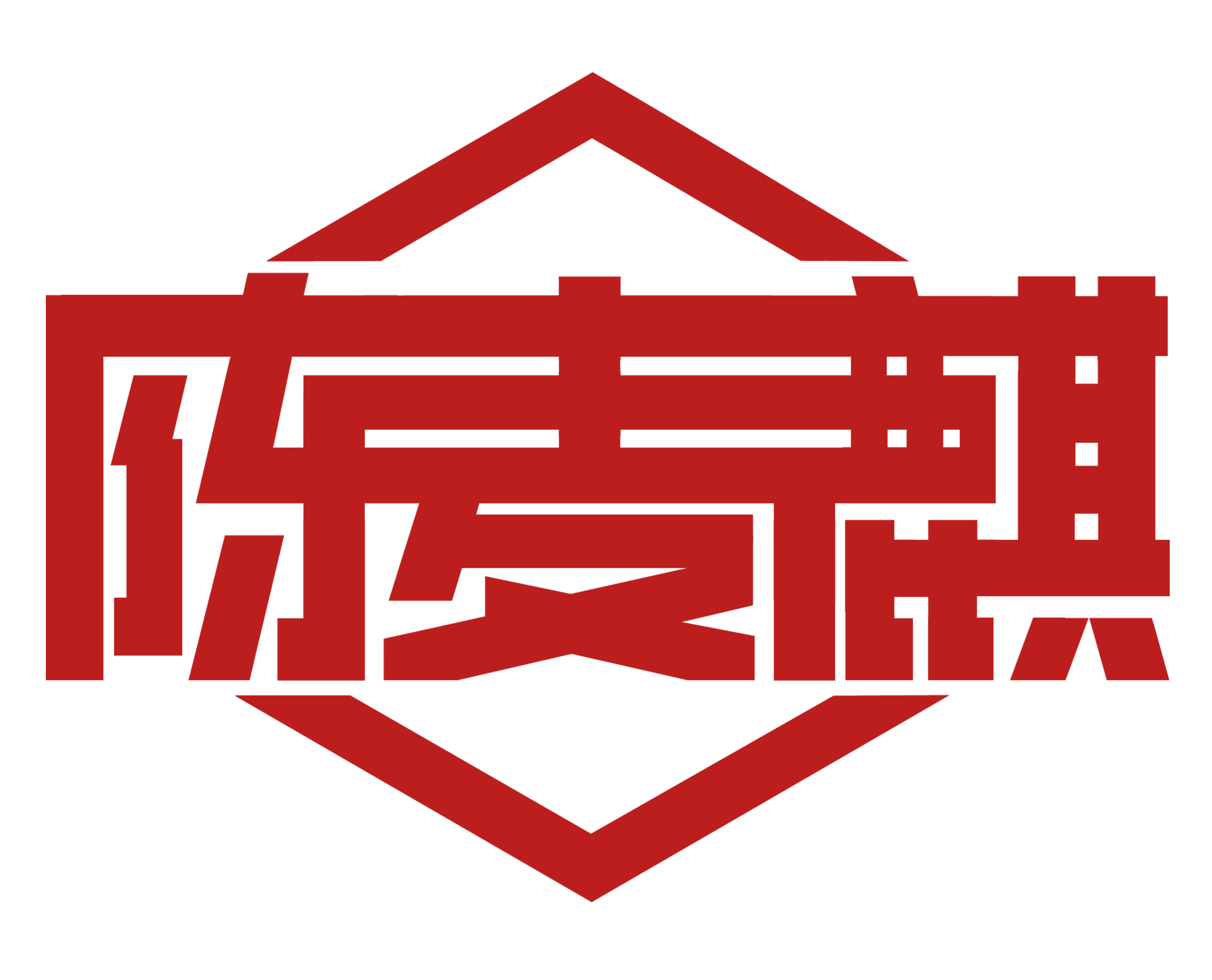 陈麦麒