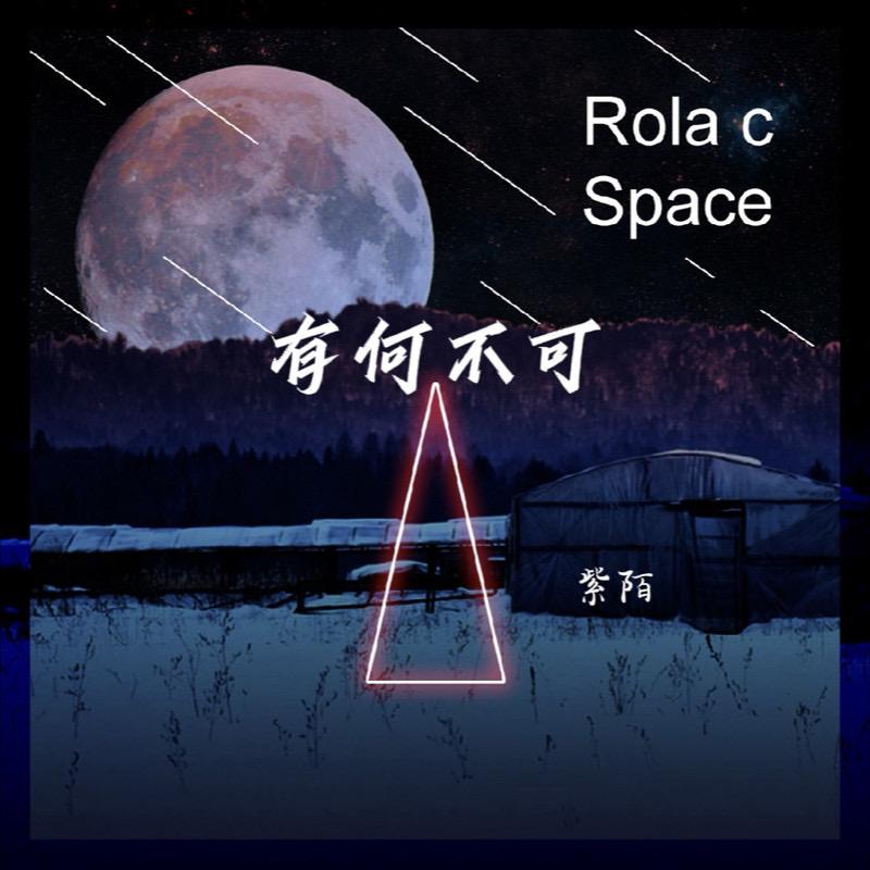 拜你所赐封面