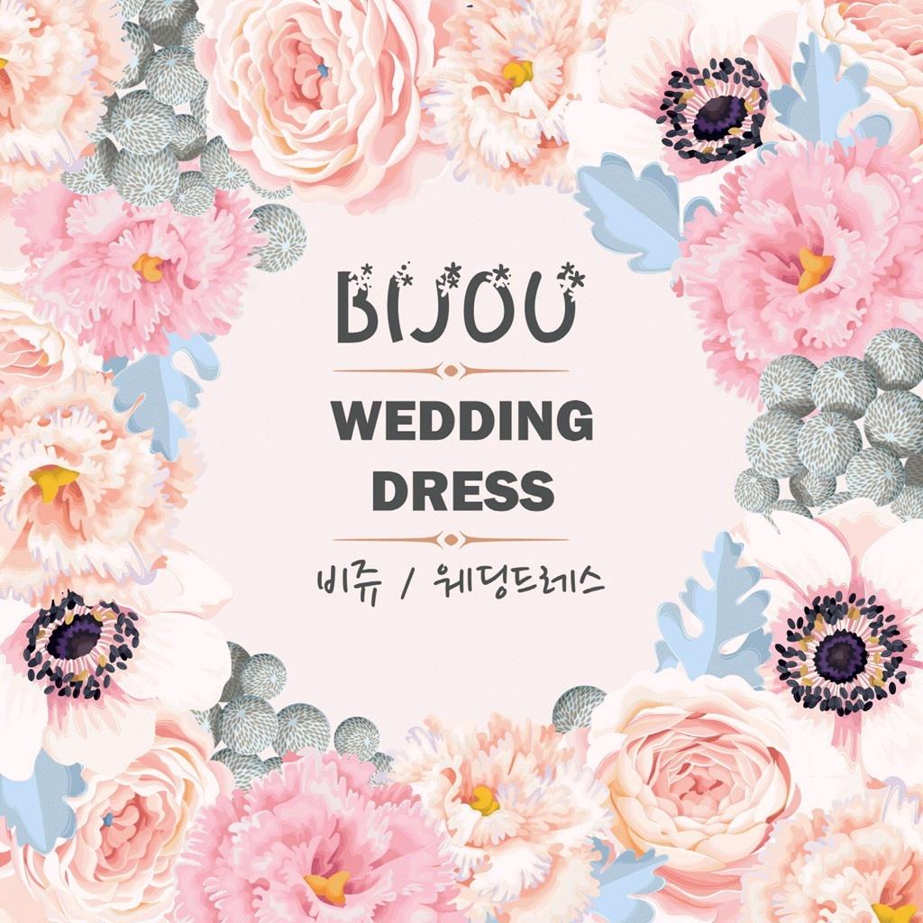 웨딩드레스 (Wedding Dress) - Bijou、Young封面