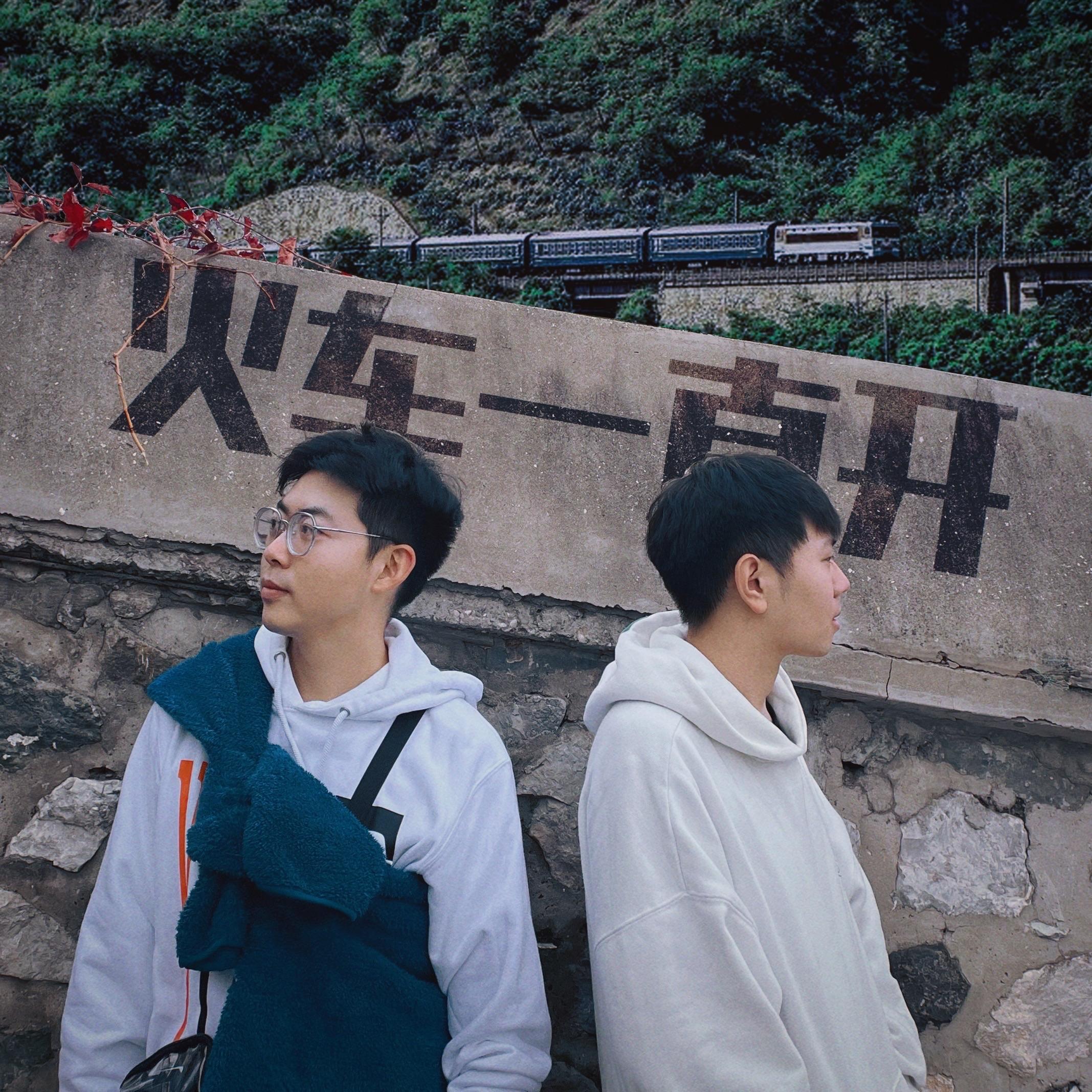 火车一直开 思绪逐渐凌乱 - MohanDsome、CarryZach封面