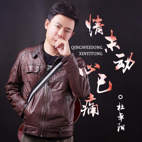 song-img