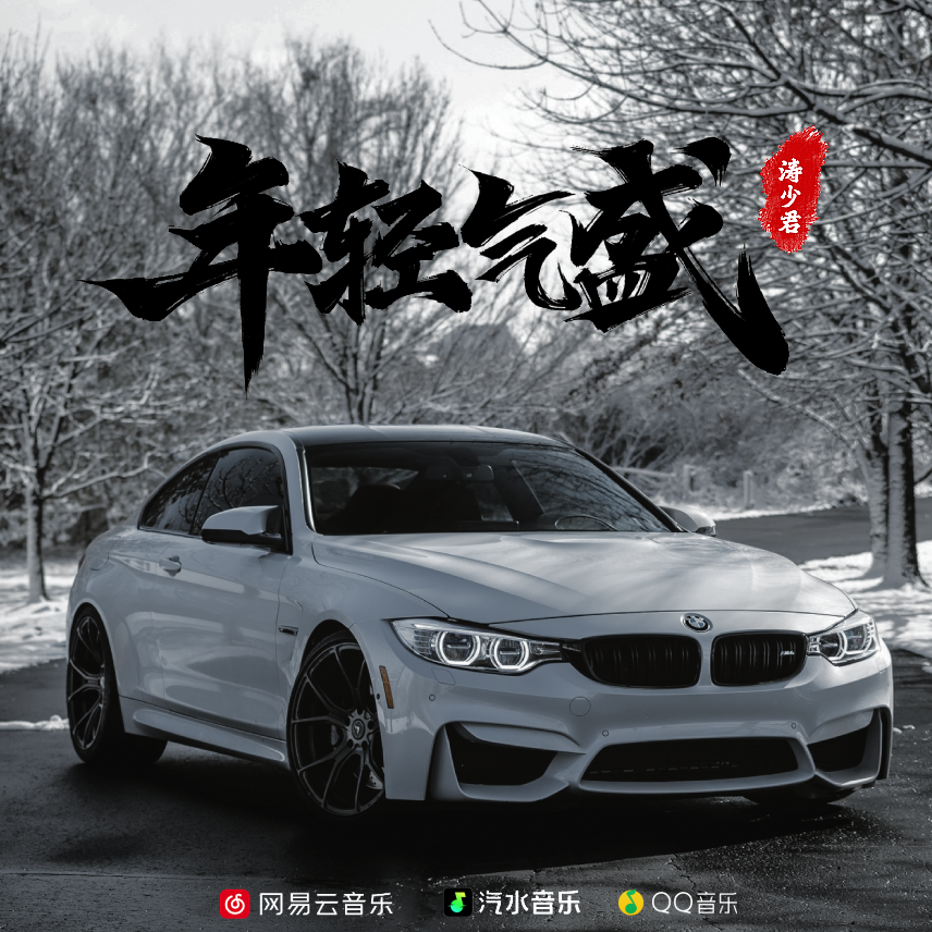 终于等到你(DJ版)(Remix)封面