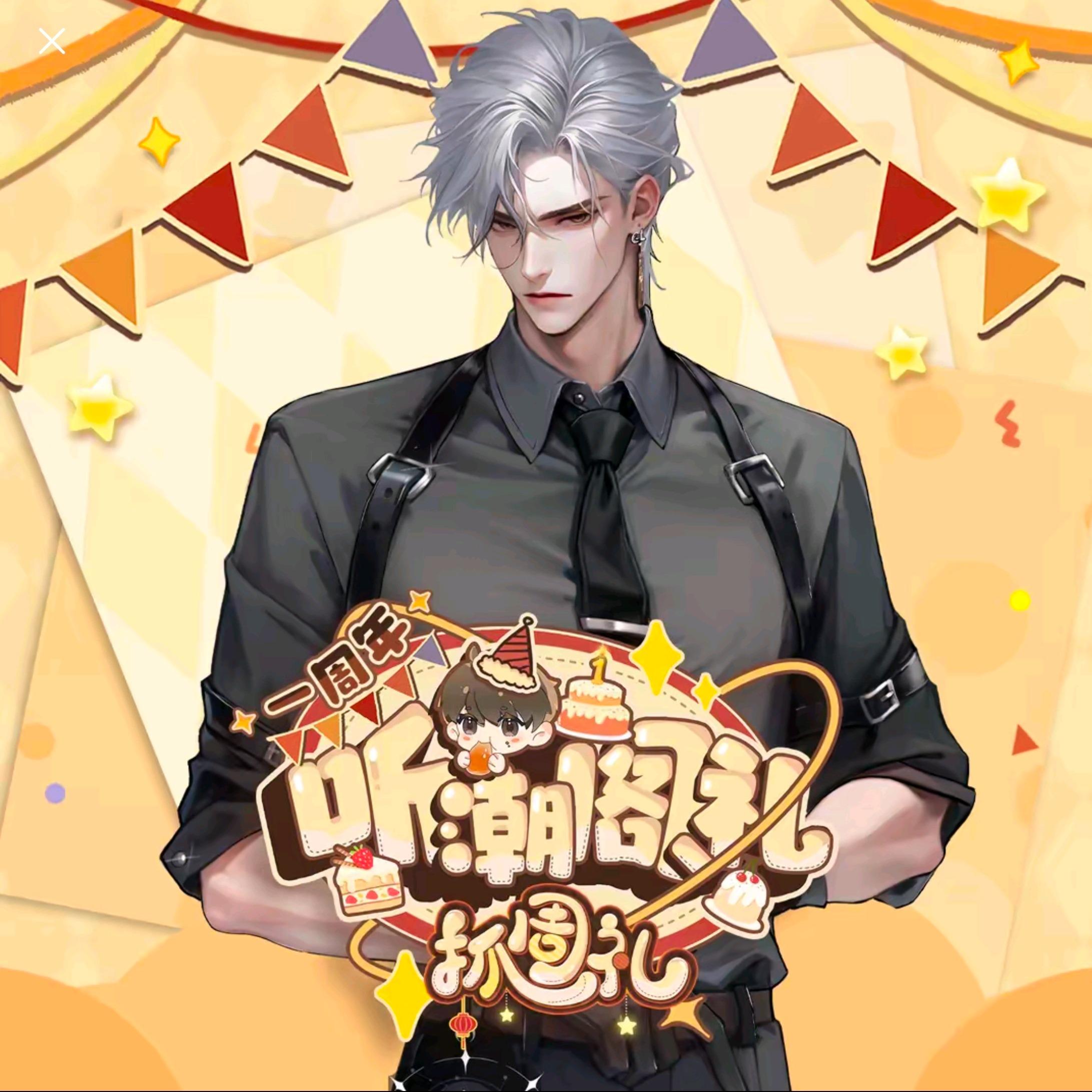 【听潮阁 T.臣叔ᶜˡ歌单 25年1月版】