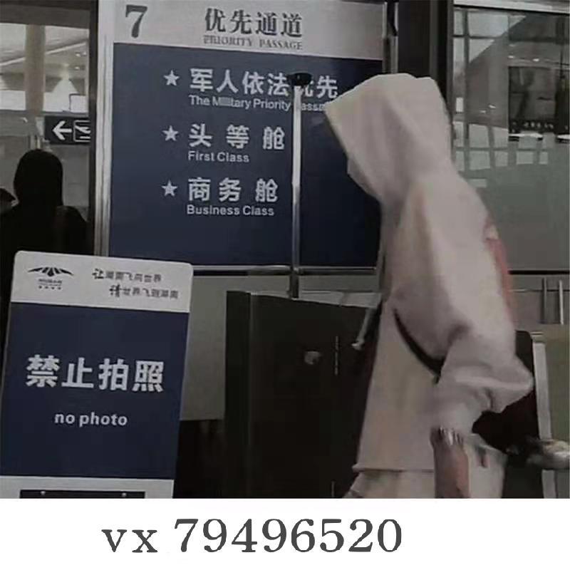面对疾风吧 (DJ版)封面