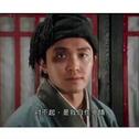 人间不值得
