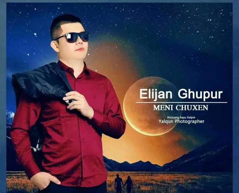 elijangupur