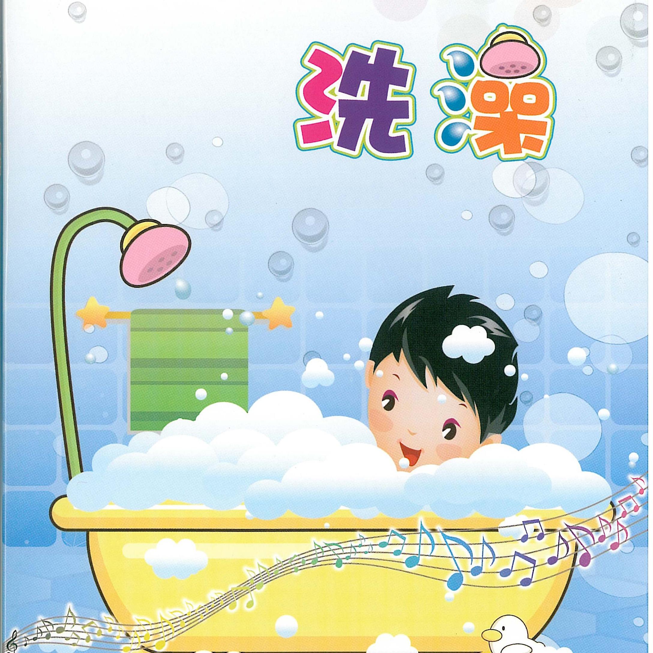 蓝色多瑙河封面