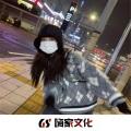 沉迷其中 (DJ版)封面
