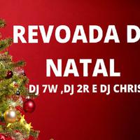 DJ 2R资料,DJ 2R最新歌曲,DJ 2RMV视频,DJ 2R音乐专辑,DJ 2R好听的歌