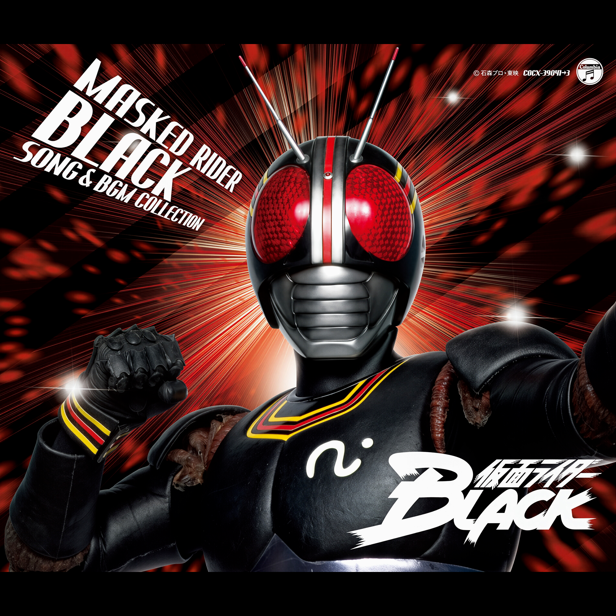 BLACK ACTION_五十嵐寿也_仮面ライダーBLACK | 在线播放_BLACK ACTION歌词_BLACK ACTION下载 | 网易云音乐