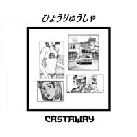 castaway (feat. Scriptz)