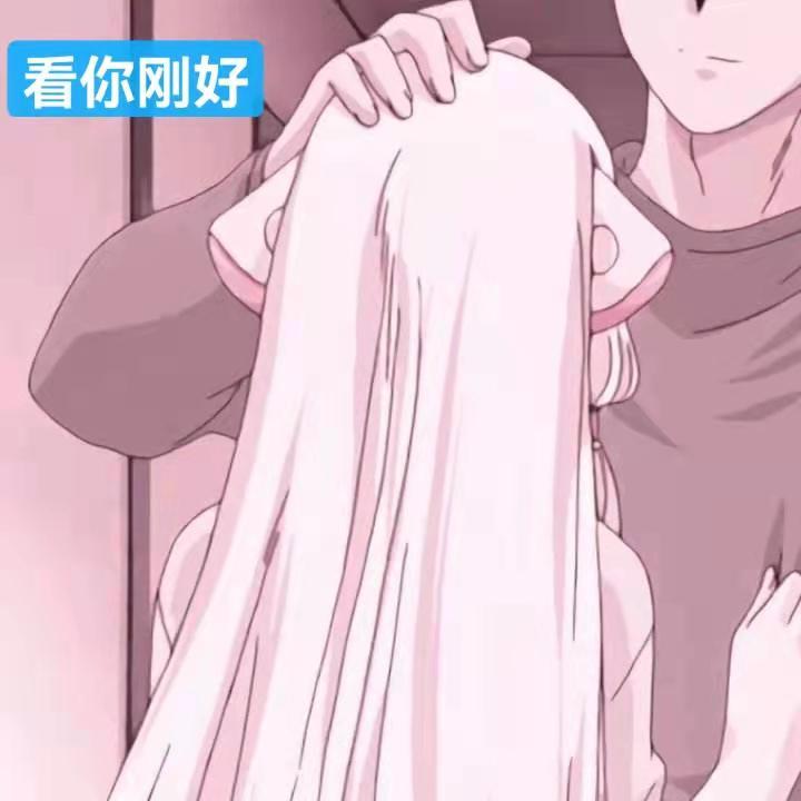 看你刚好（Prod.MORROW）