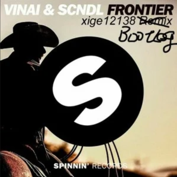 Frontier（xige12138 remix）封面
