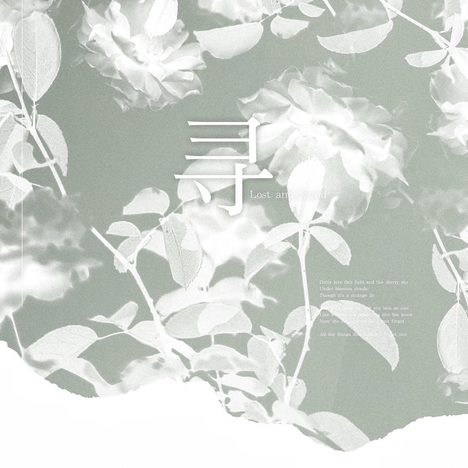 song-img