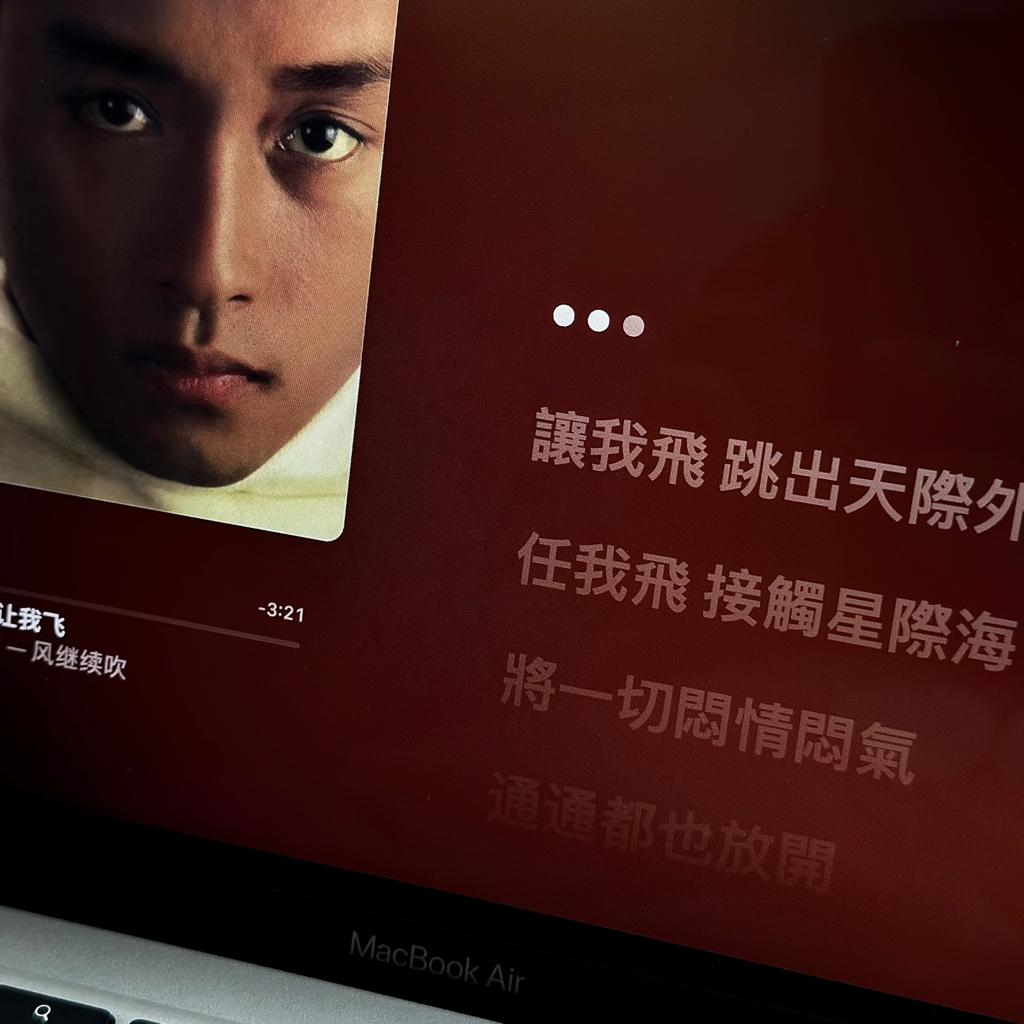 Hui's Music Collection.