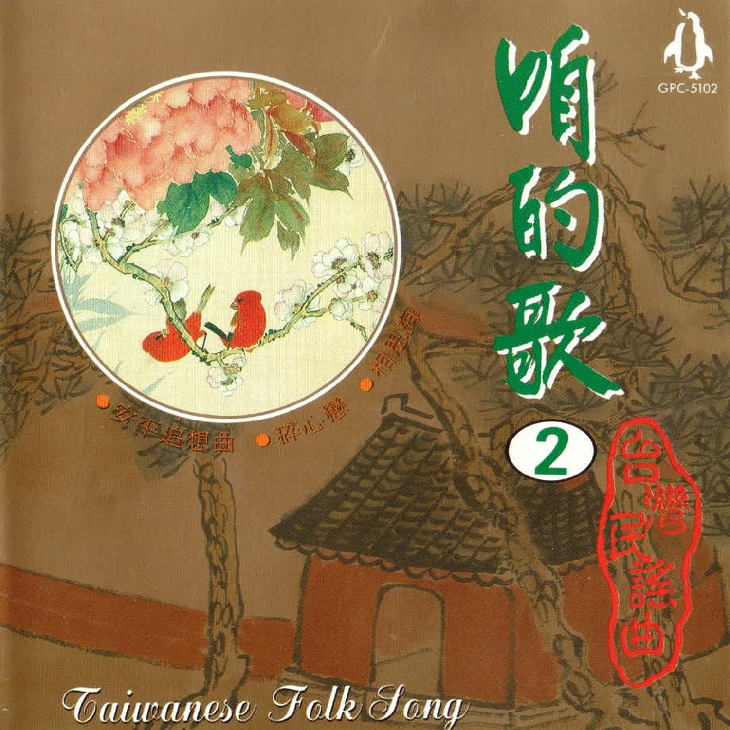 song-img