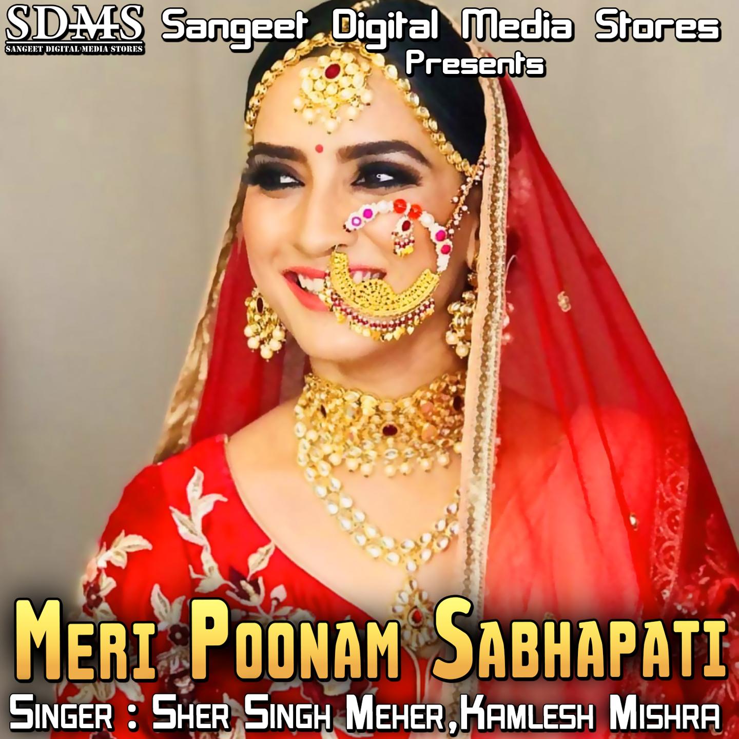 Meri Poonam Sabhapati