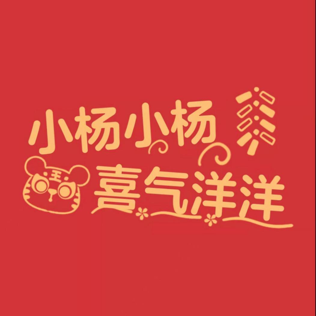 苦笑(汪苏泷)封面
