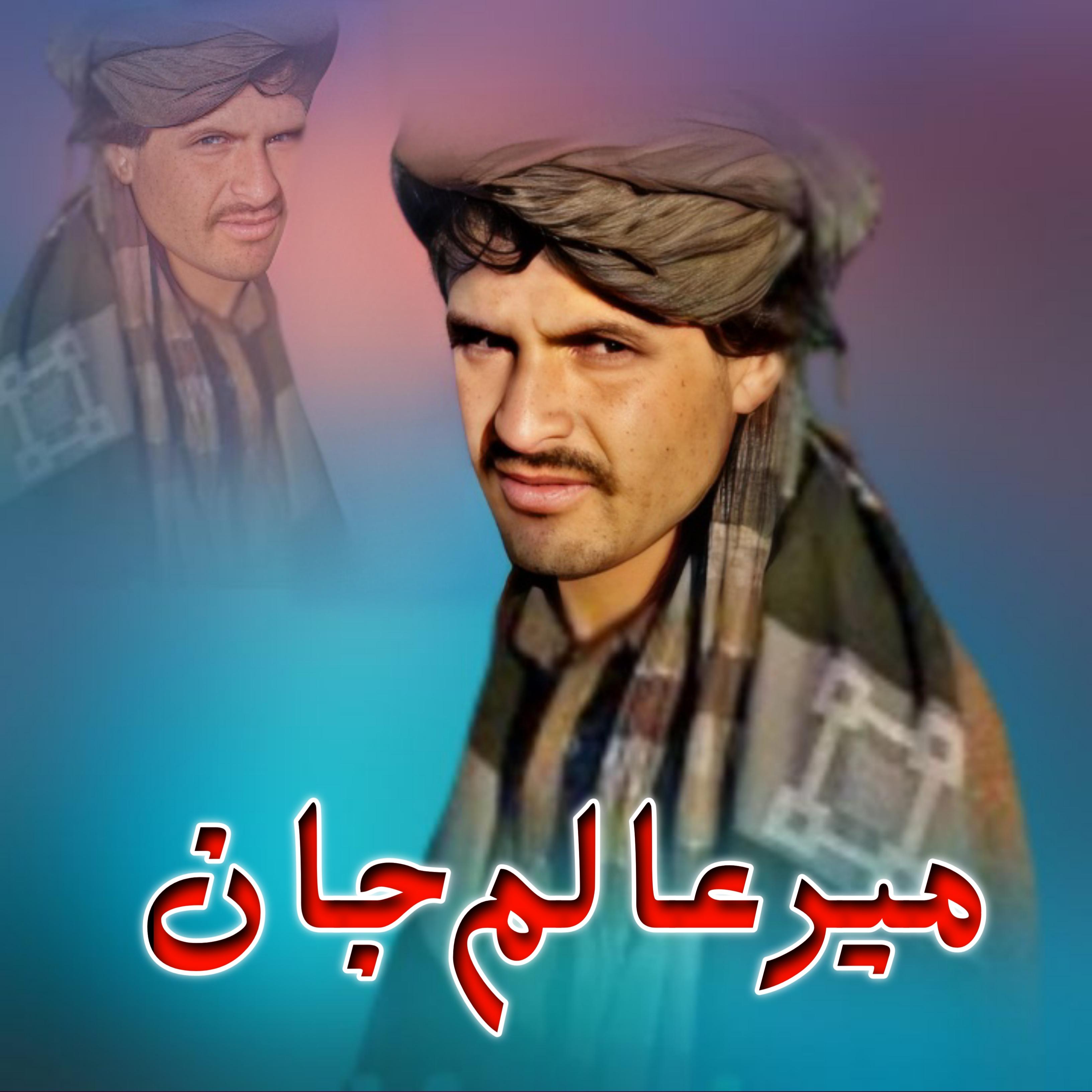 Har Khwa Sta Nom Dai