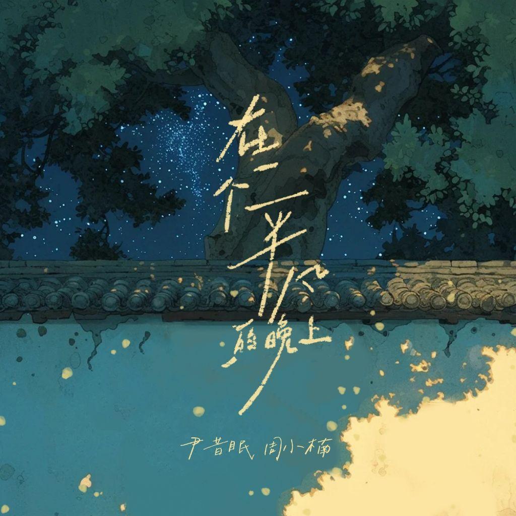 song-img