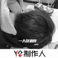 清明雨上 (DJ版)封面