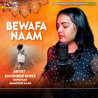 Bewafa Naam