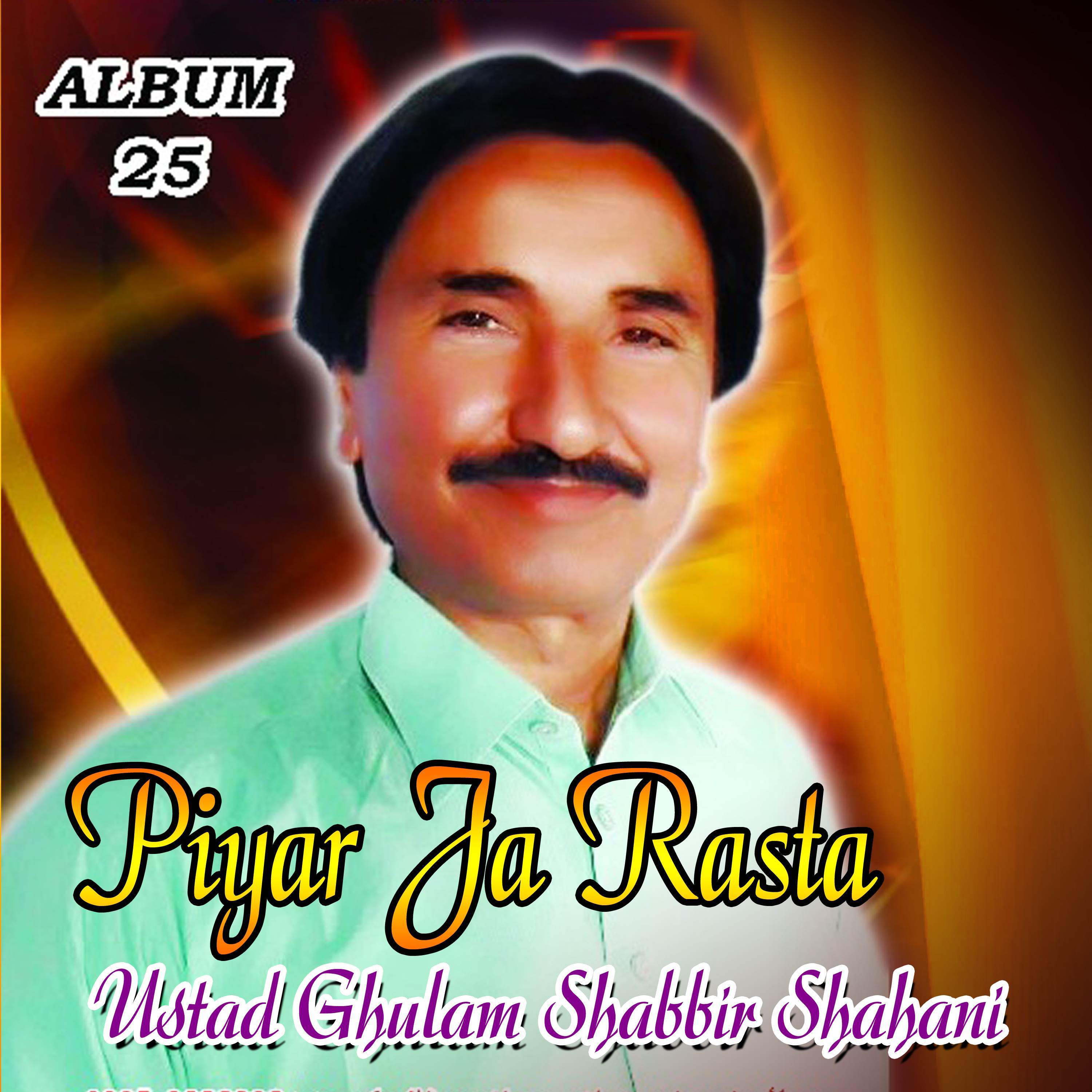 Safa Munkhey Tun Visaryo