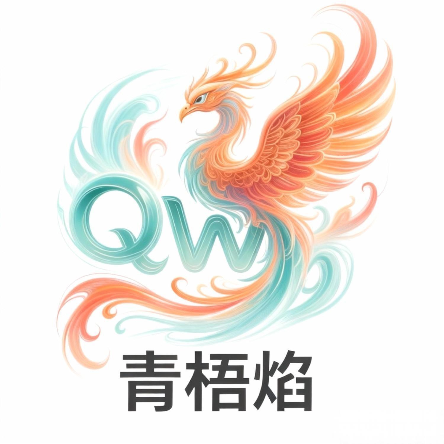 辞云兮 - 青梧焰封面