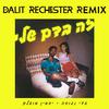 Dalit Rechester - זה בדם שלי (Dalit Rechester Remix)