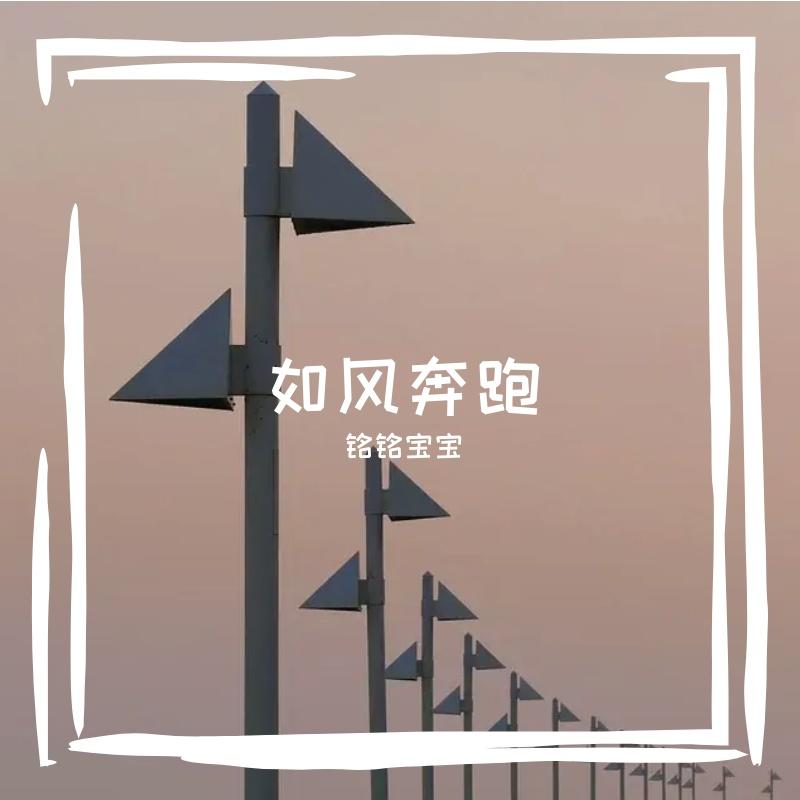 空空-整曲 伴奏