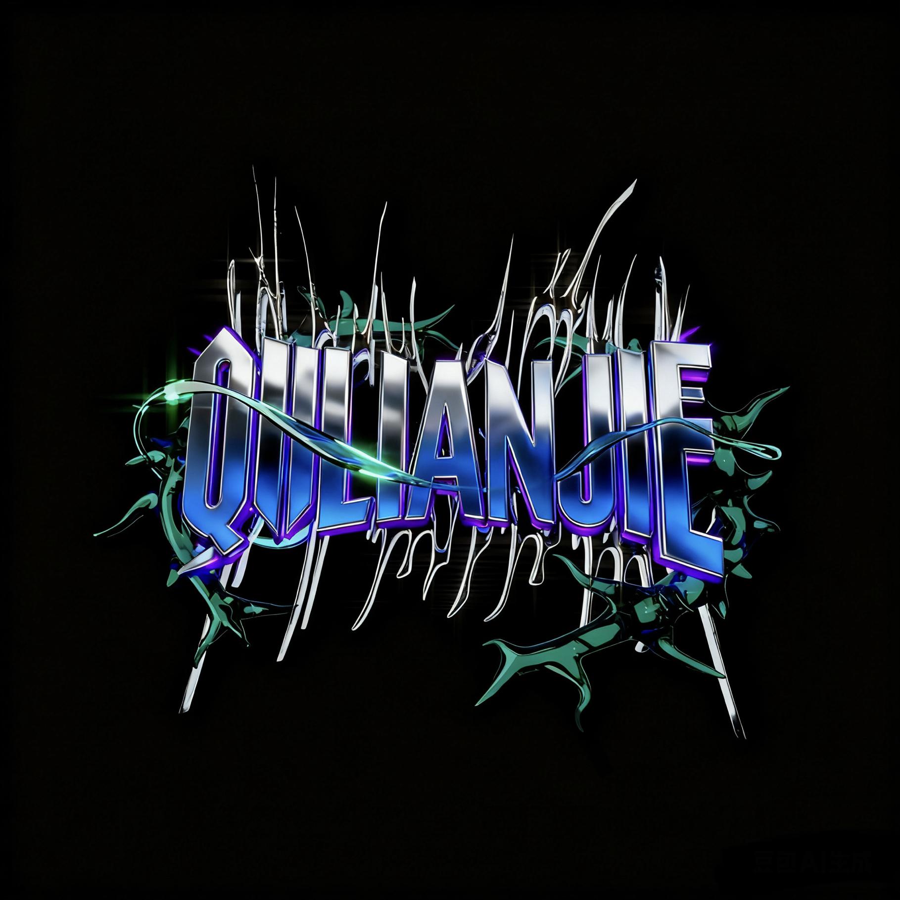 祁连街（Prod by Wazier）