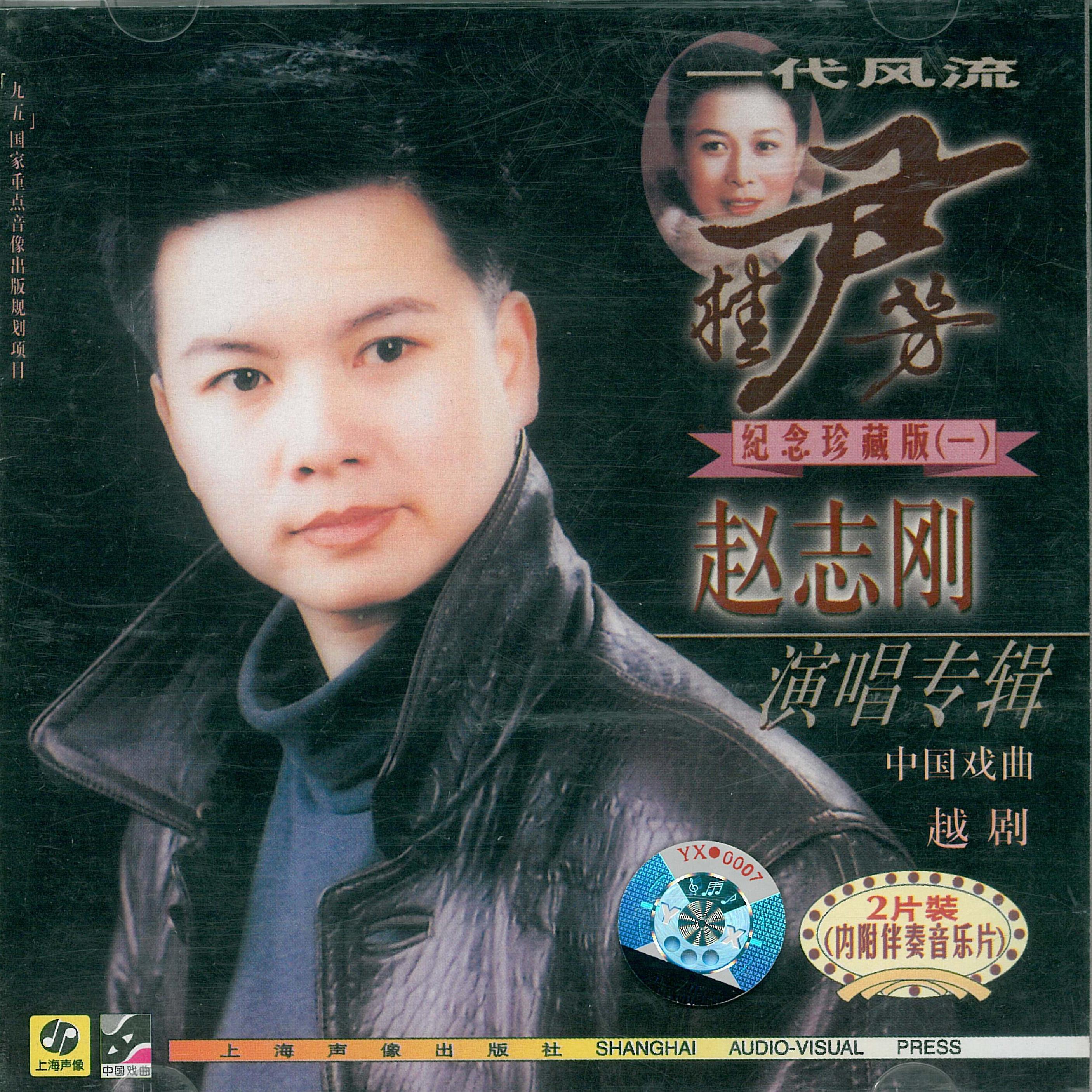 song-img