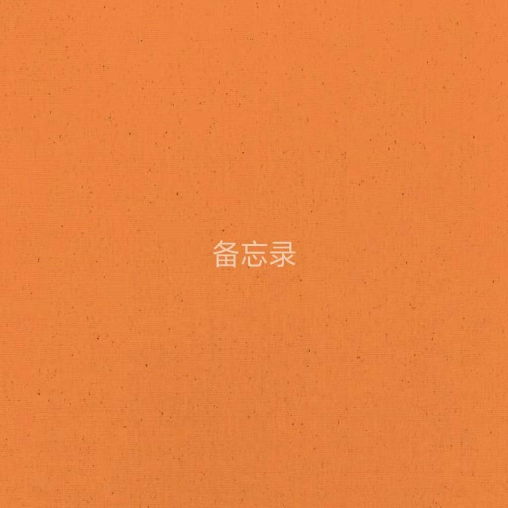 寞封面