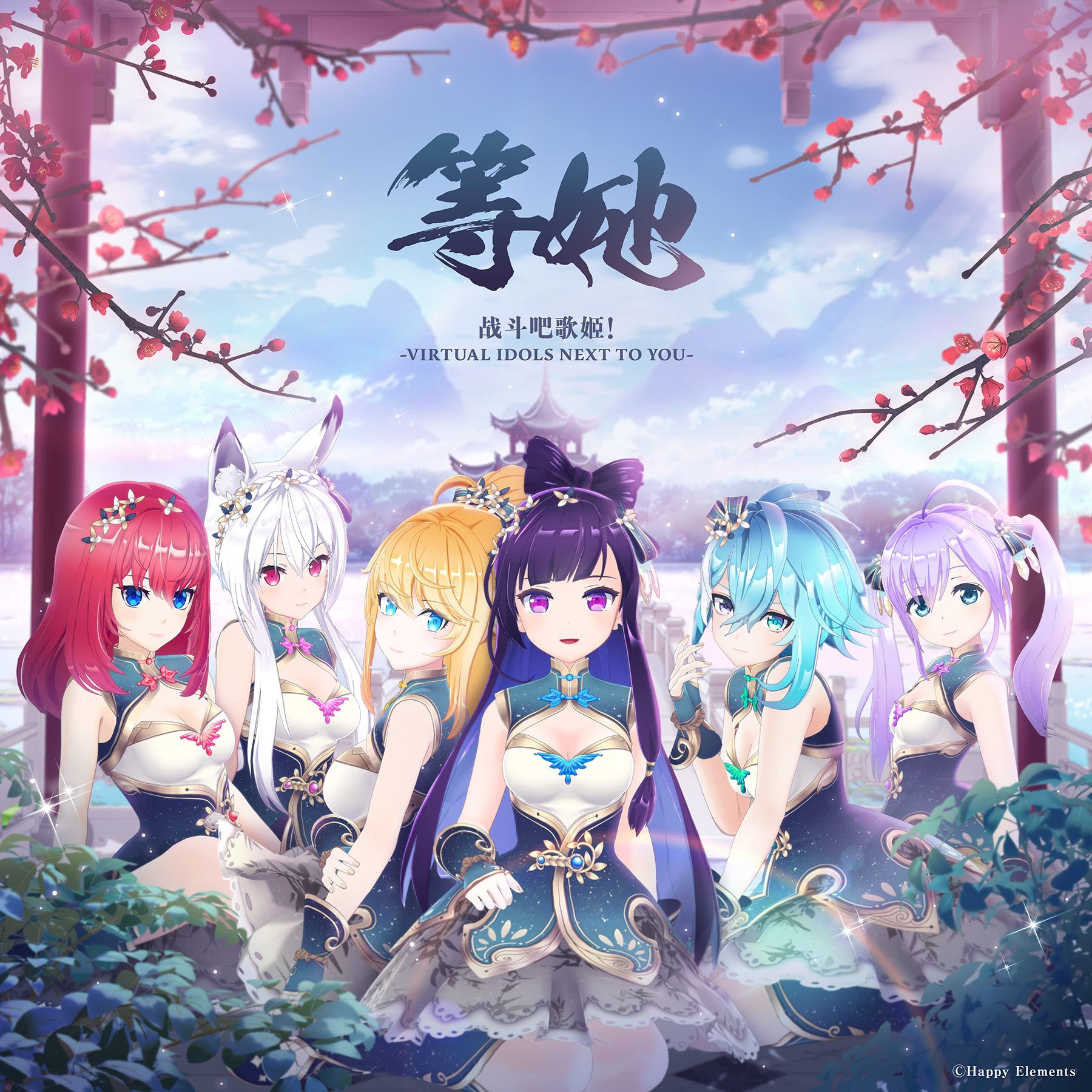 song-img