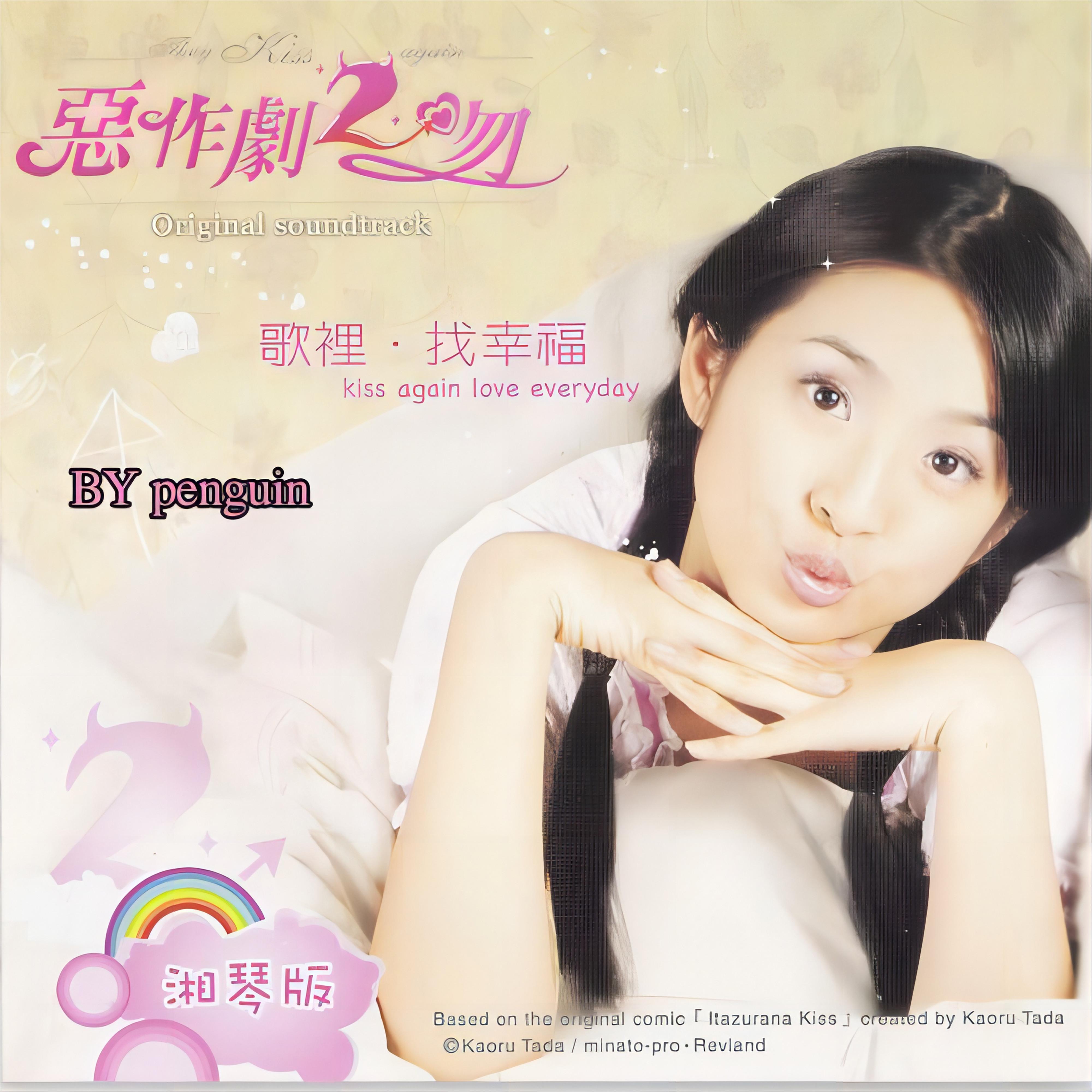 song-img