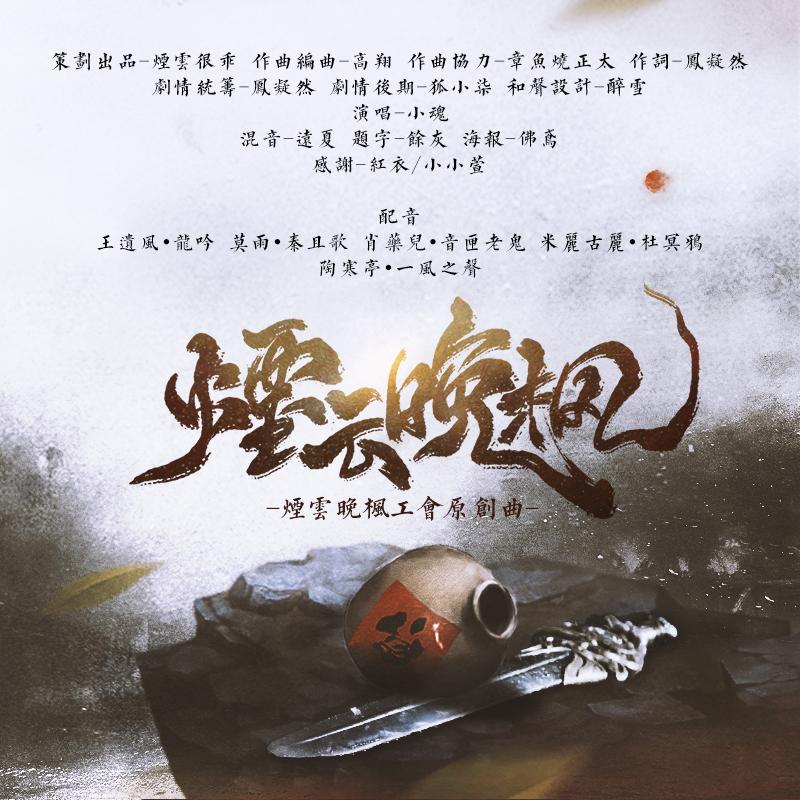 song-img
