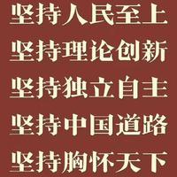 马佳琪
