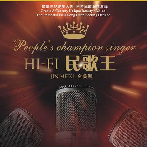 song-img