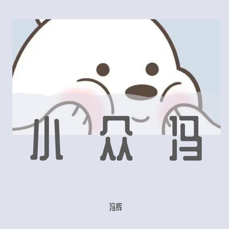 海上生明月封面